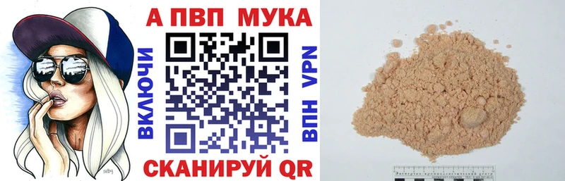APVP крисы CK  где купить   Кувшиново 