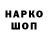 COCAIN Колумбийский Gordon Beare