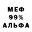 Метадон белоснежный Tapok Dominika