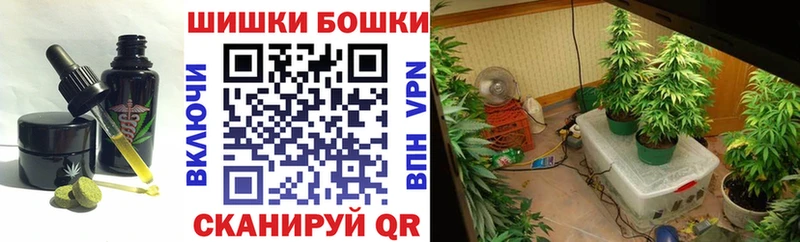 Печенье с ТГК конопля Кувшиново
