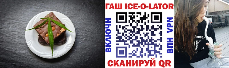 hydra рабочий сайт  купить наркоту  Кувшиново  Cannafood конопля 