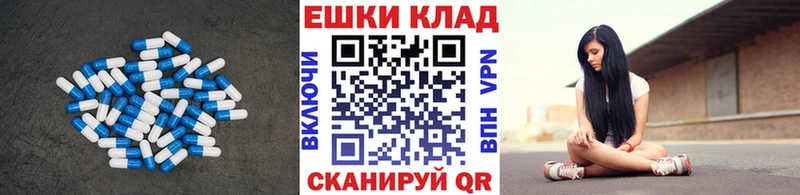 площадка как зайти kraken как войти Кувшиново Экстази 250 мг