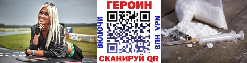 ссылка на мегу зеркало  Кувшиново  ГЕРОИН гречка 