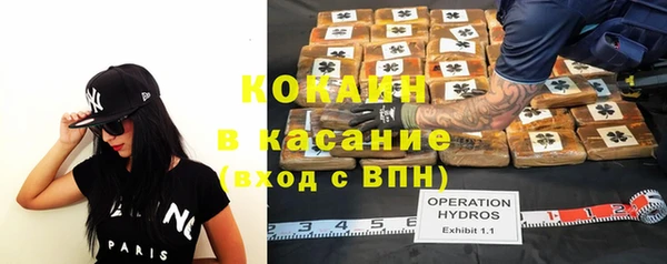 бутик Заволжск