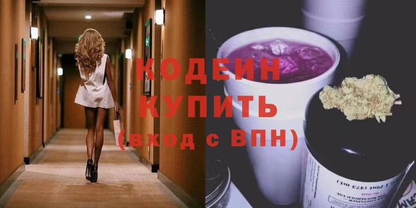 мефедрон VHQ Зеленодольск