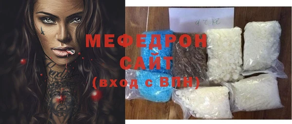 бутик Заволжск