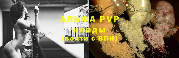 бутик Заволжск