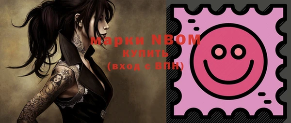 кокс Заводоуковск