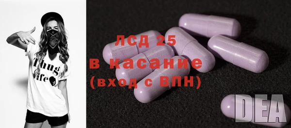бутик Заволжск
