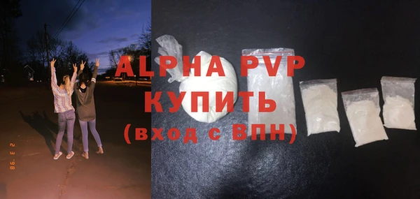 бутик Заволжск