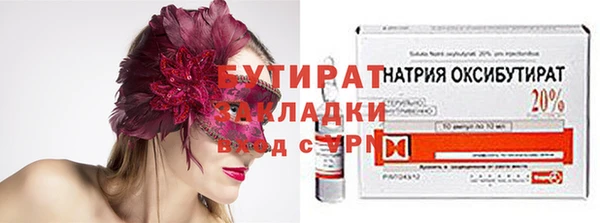 эйфоретик Зерноград