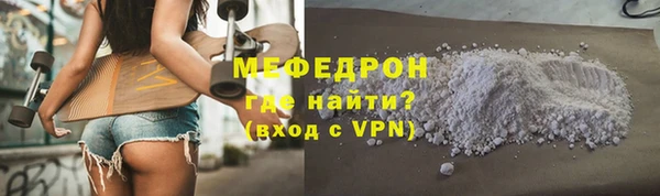 бутик Заволжск