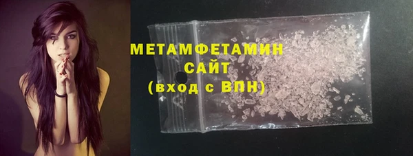 мефедрон мука Пестово