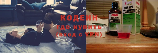бутик Заволжск