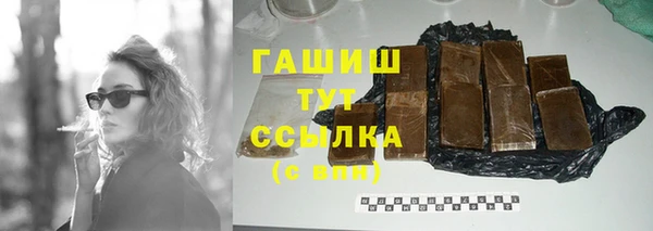 дурь Заволжье