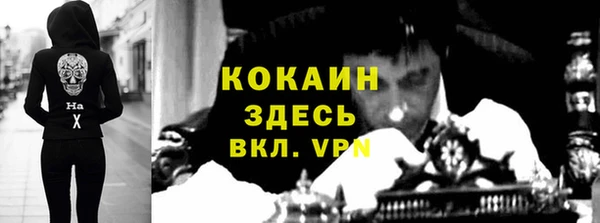 бутик Заволжск