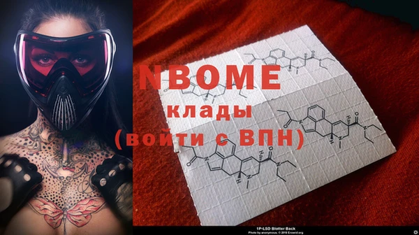 дурь Заволжье