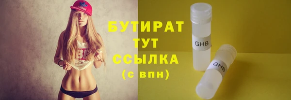 дурь Заволжье