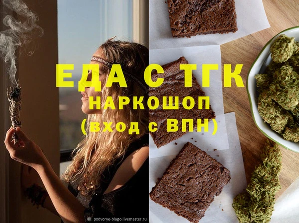 бутик Заволжск