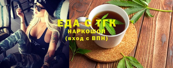 бутик Магас