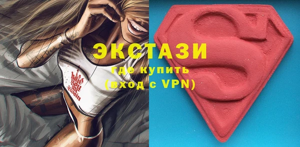 бутик Заволжск
