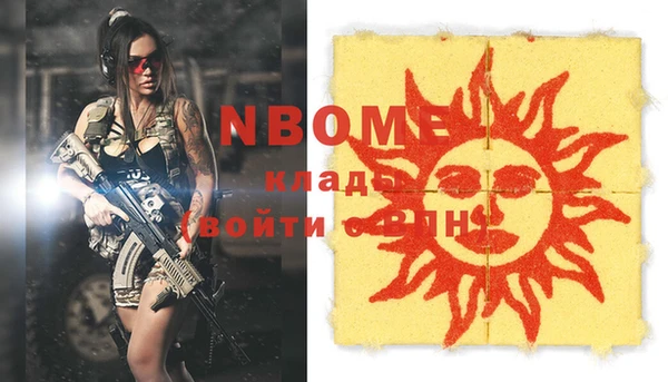 кокс Заводоуковск