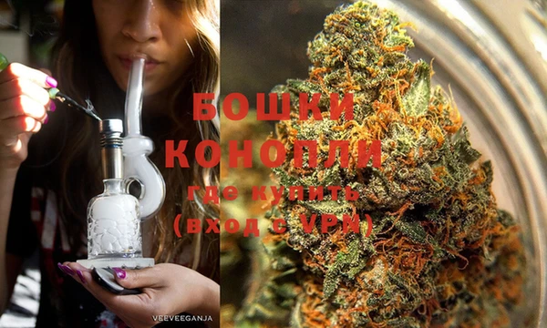 бутик Заволжск