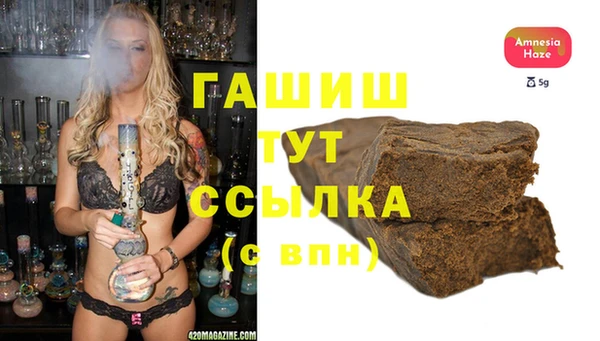дурь Заволжье