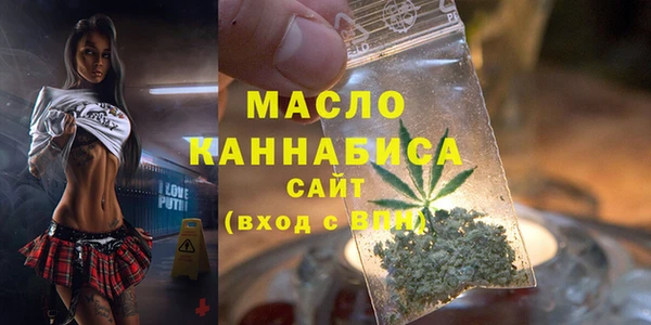 бутик Заволжск