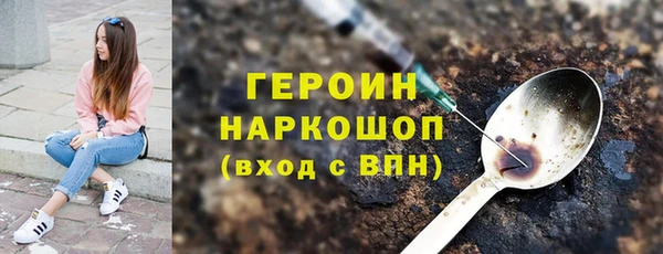 дурь Заволжье