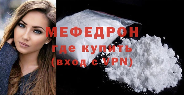 бутик Заволжск