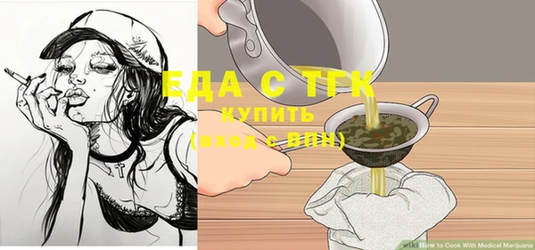 дурь Заволжье