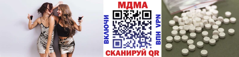 МДМА молли  Кувшиново 