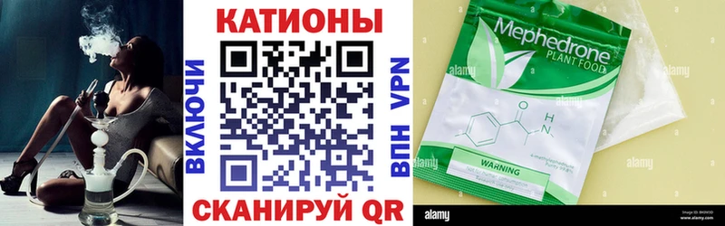 дарнет шоп  МЕГА зеркало  МЯУ-МЯУ 4 MMC  Кувшиново 