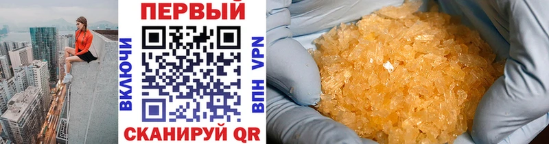 Метамфетамин Декстрометамфетамин 99.9%  нарко площадка клад  Кувшиново 