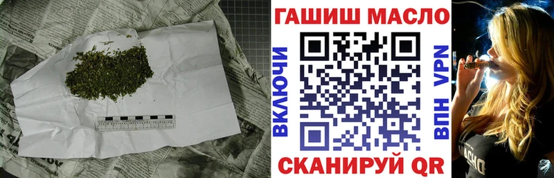 где купить наркотик  Кувшиново  Дистиллят ТГК THC oil 